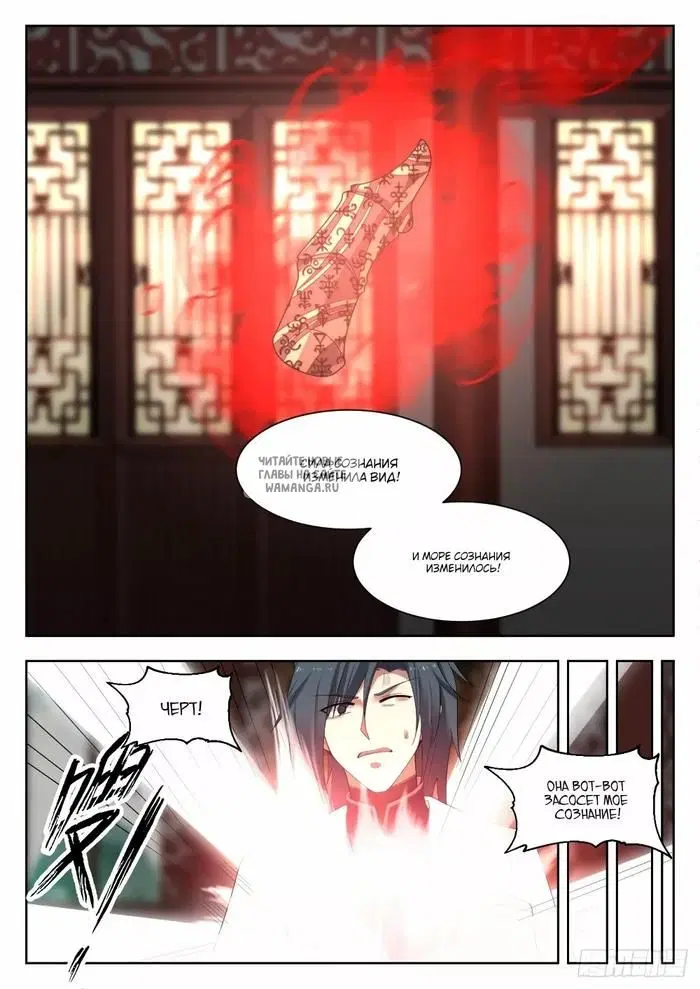 Page 5.000