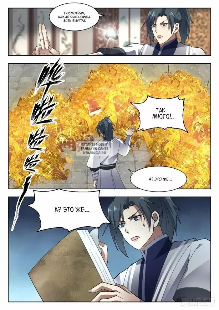 Page 5.000