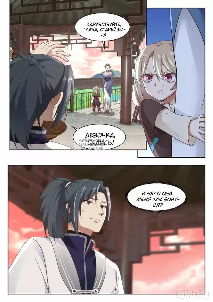 Page 5.000