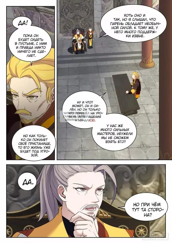 Page 5.000