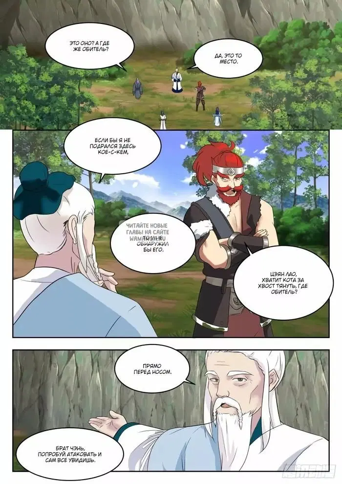Page 5.000