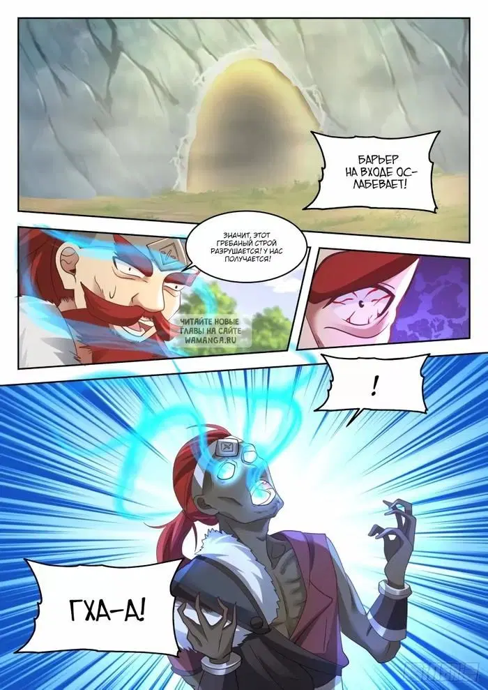 Page 5.000