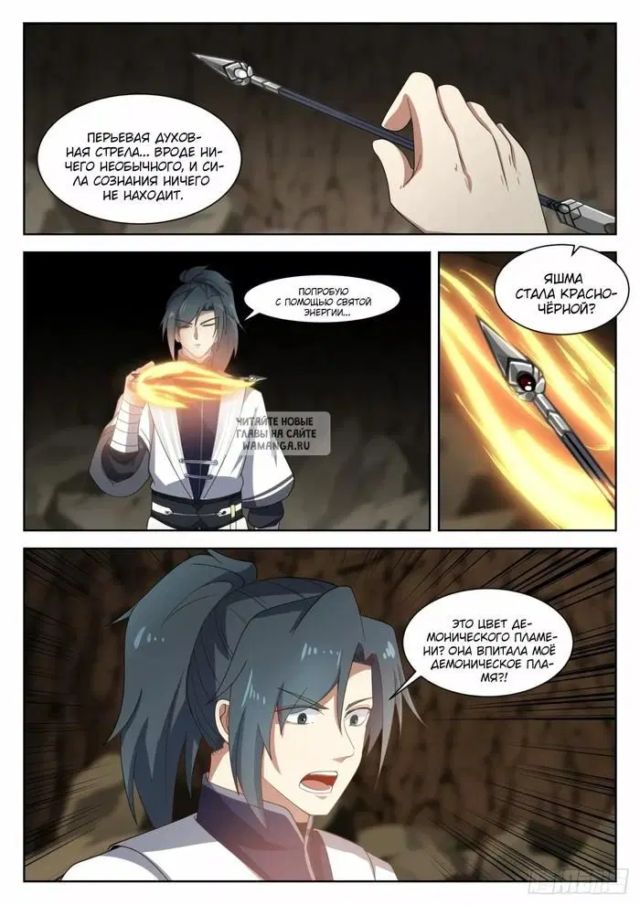 Page 5.000