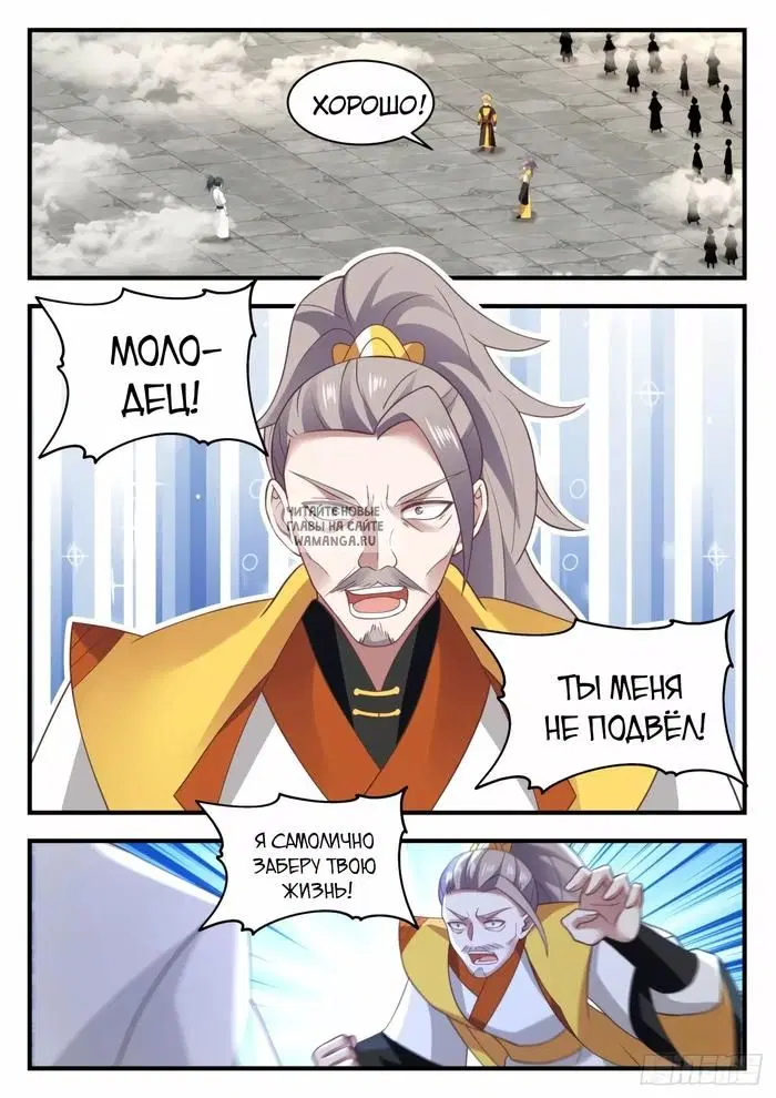 Page 5.000
