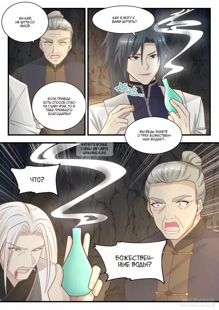 Page 5.000