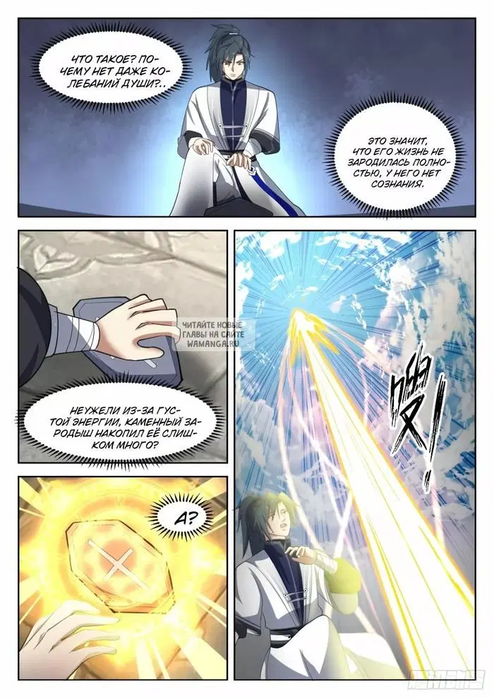Page 5.000