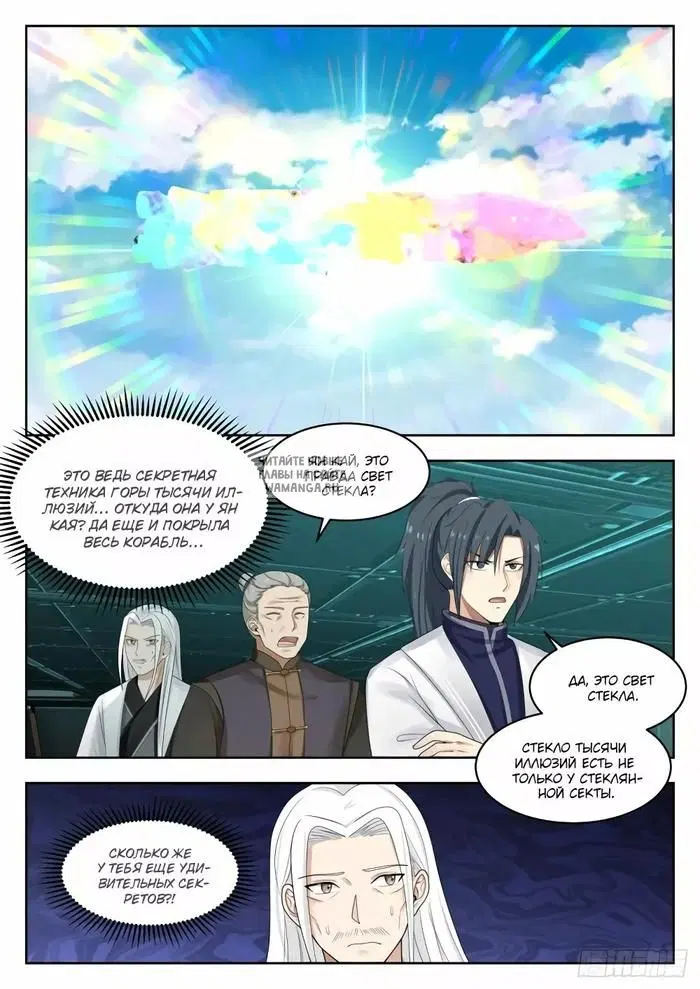 Page 5.000