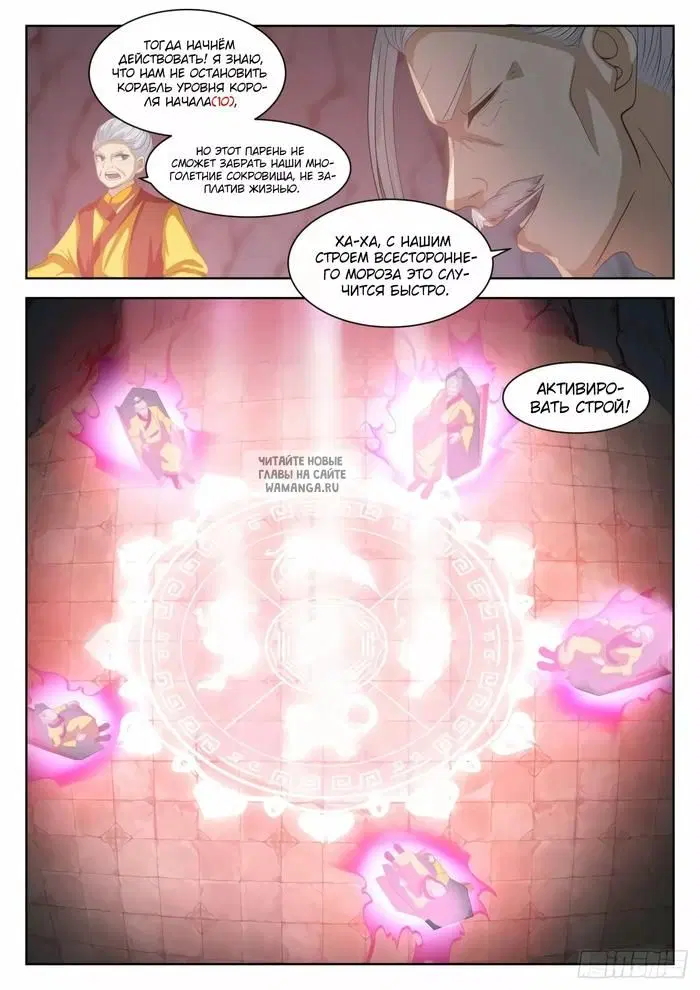 Page 5.000