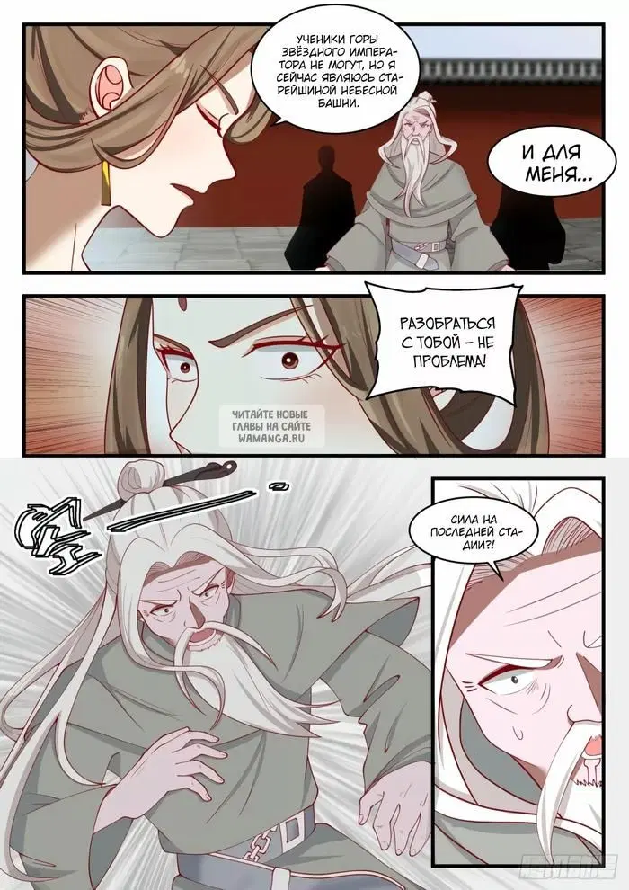 Page 5.000