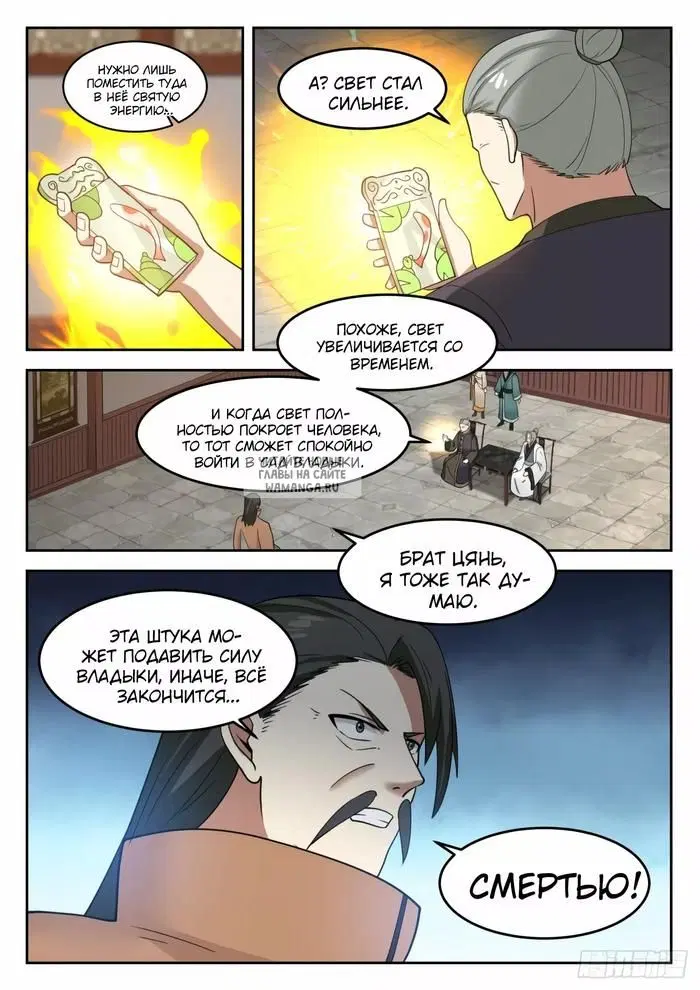Page 5.000