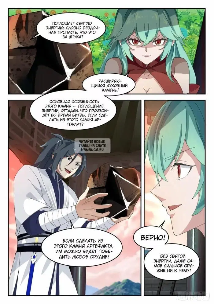 Page 5.000