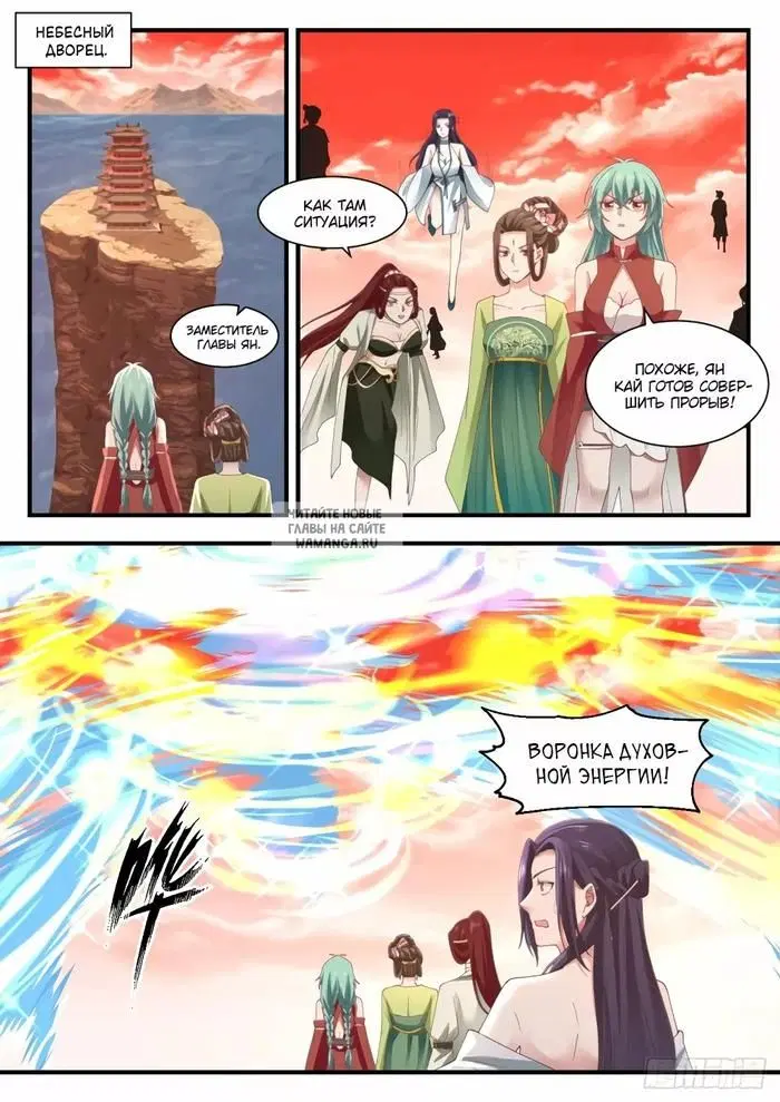 Page 5.000