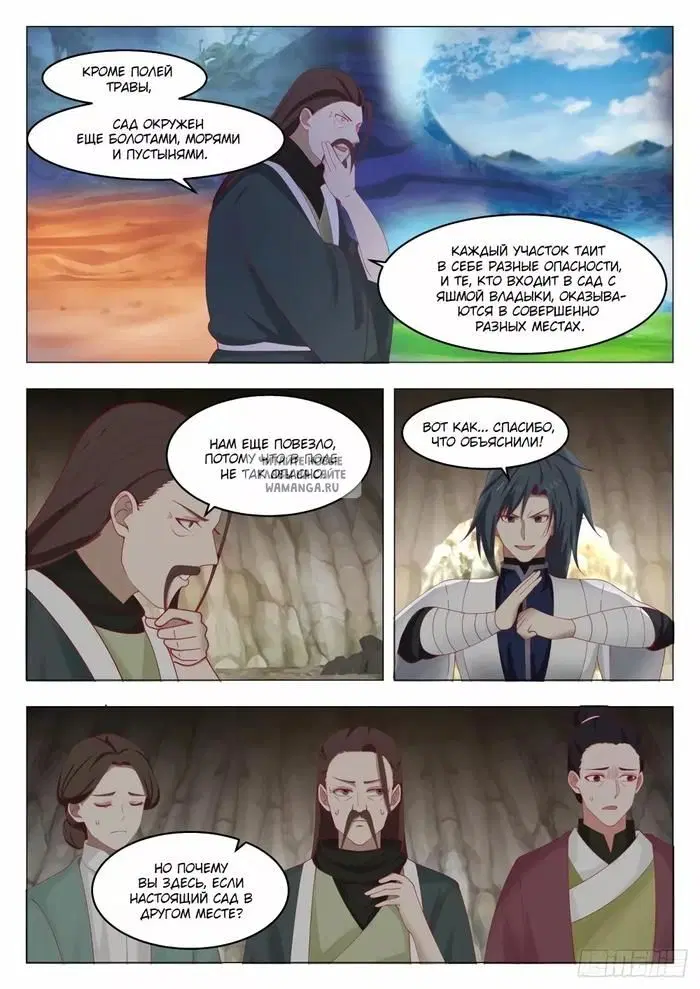 Page 5.000