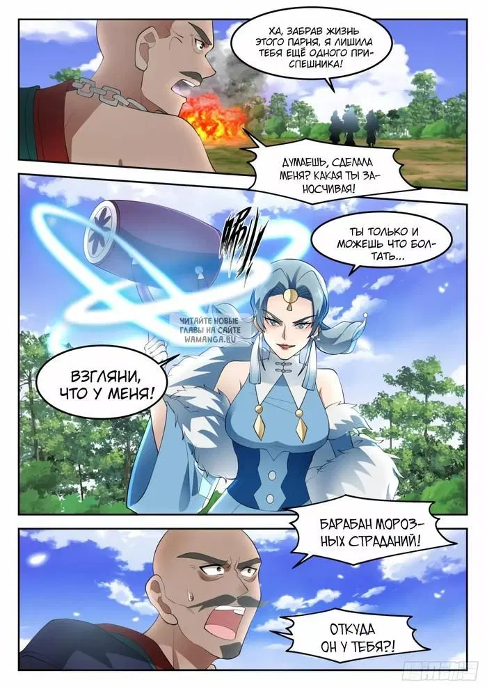 Page 5.000