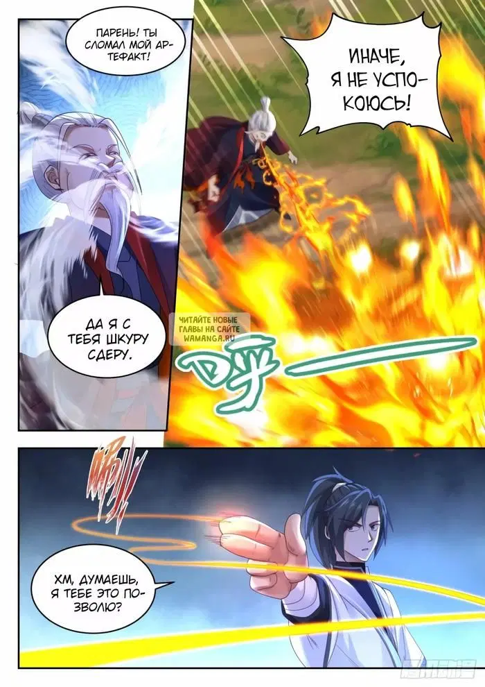 Page 5.000