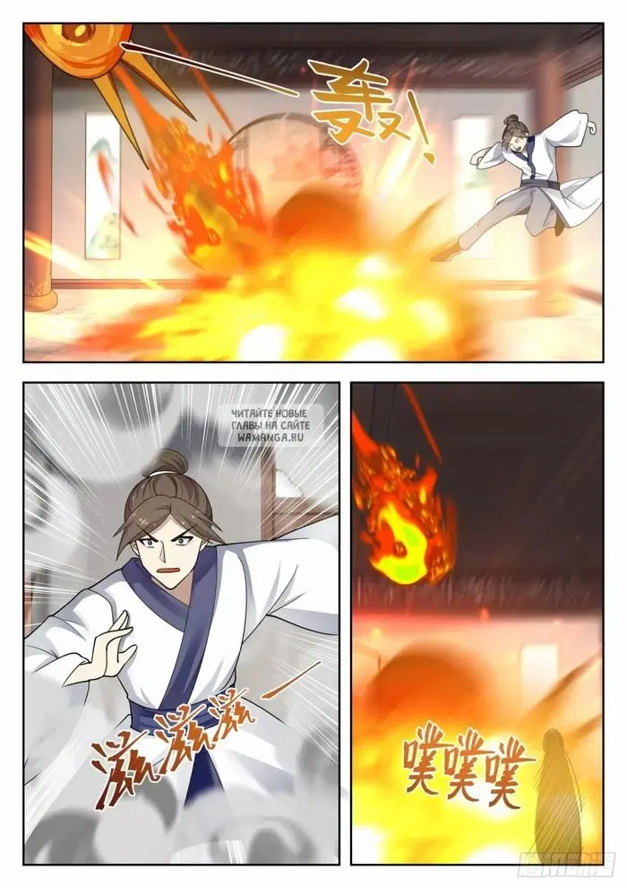 Page 5.000