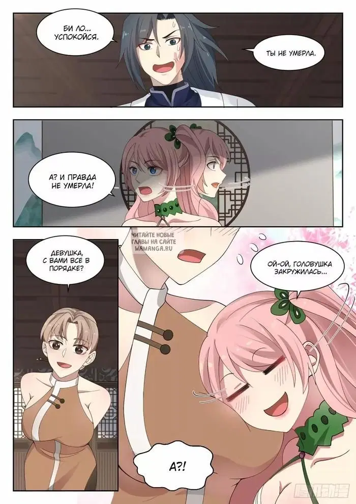 Page 5.000