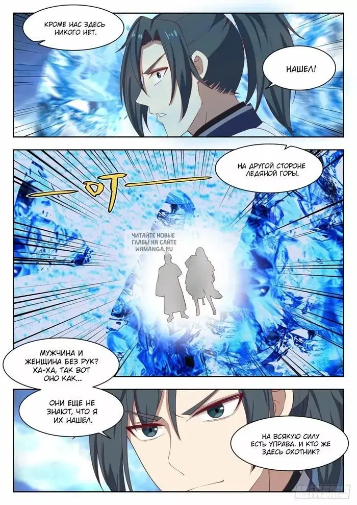 Page 5.000