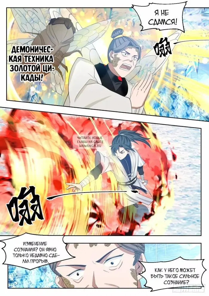 Page 5.000