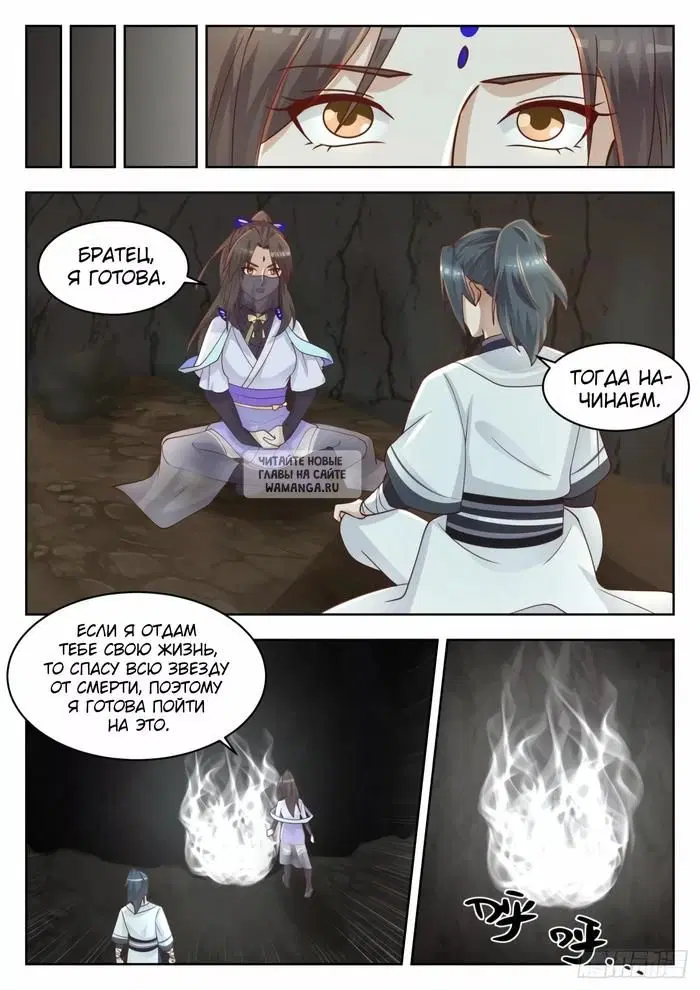 Page 5.000