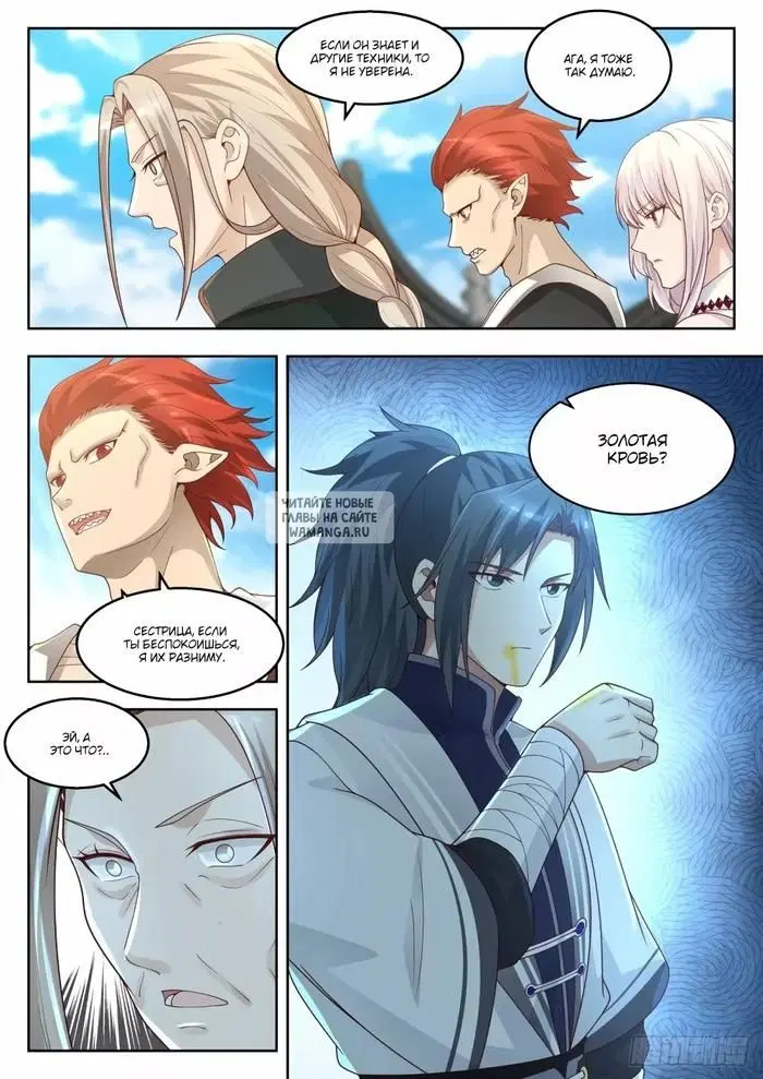 Page 5.000