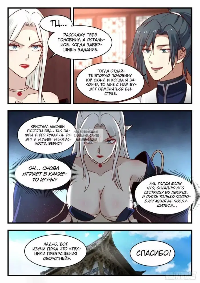 Page 5.000
