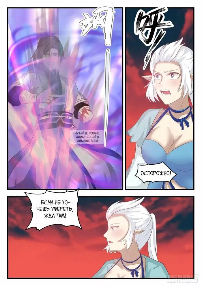 Page 5.000