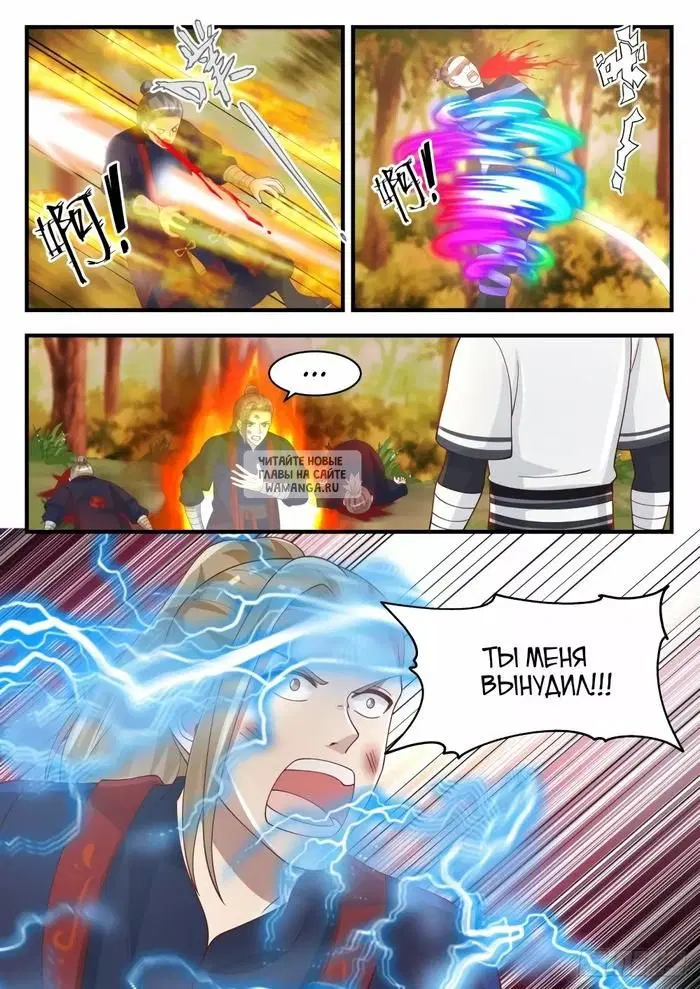 Page 5.000