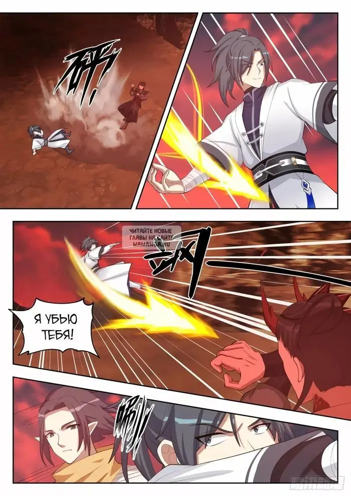 Page 5.000