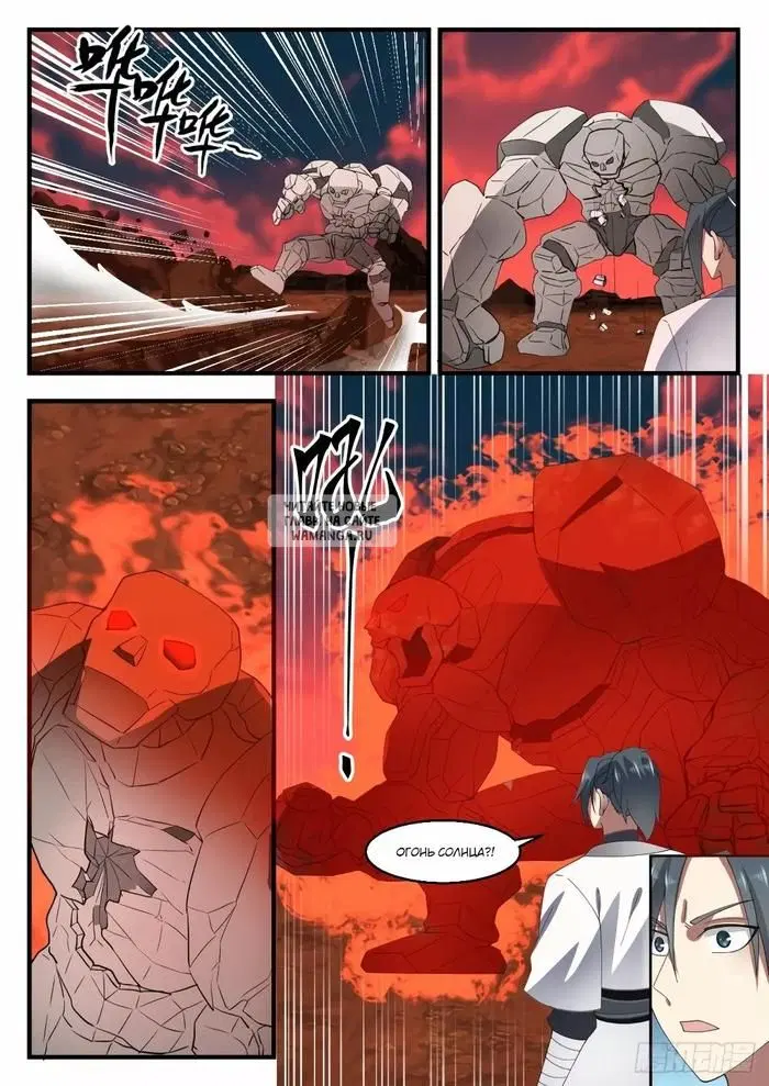 Page 5.000