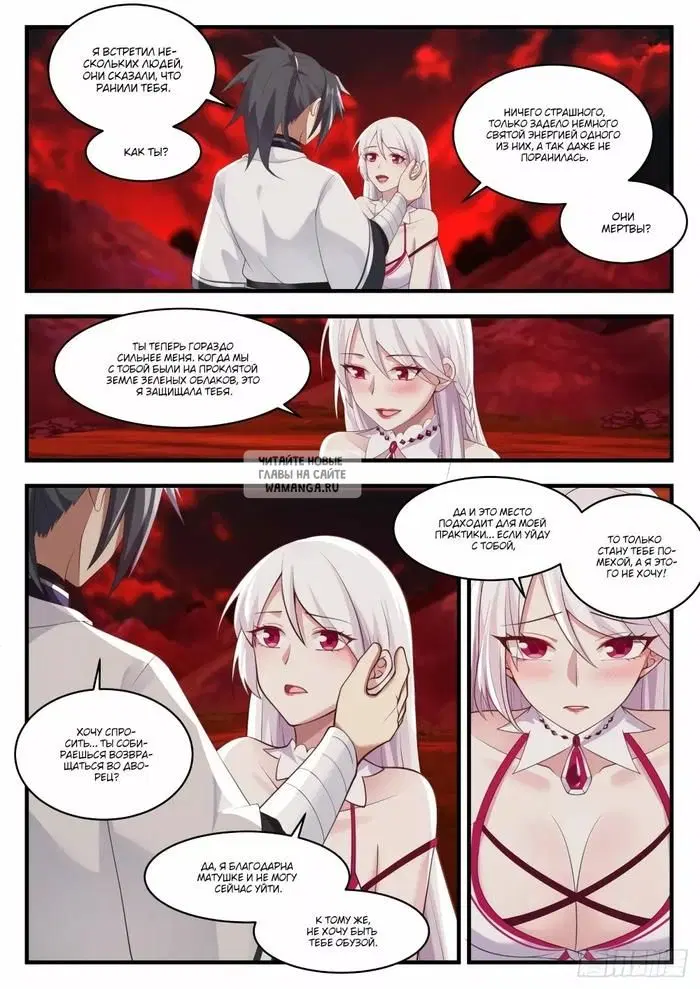 Page 5.000