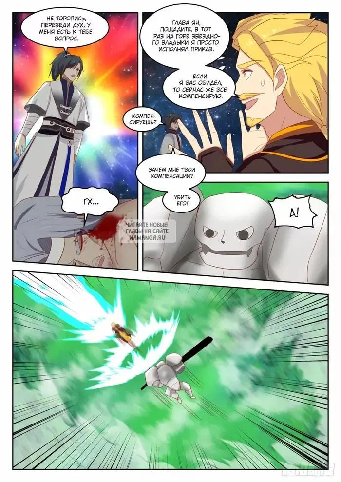Page 5.000