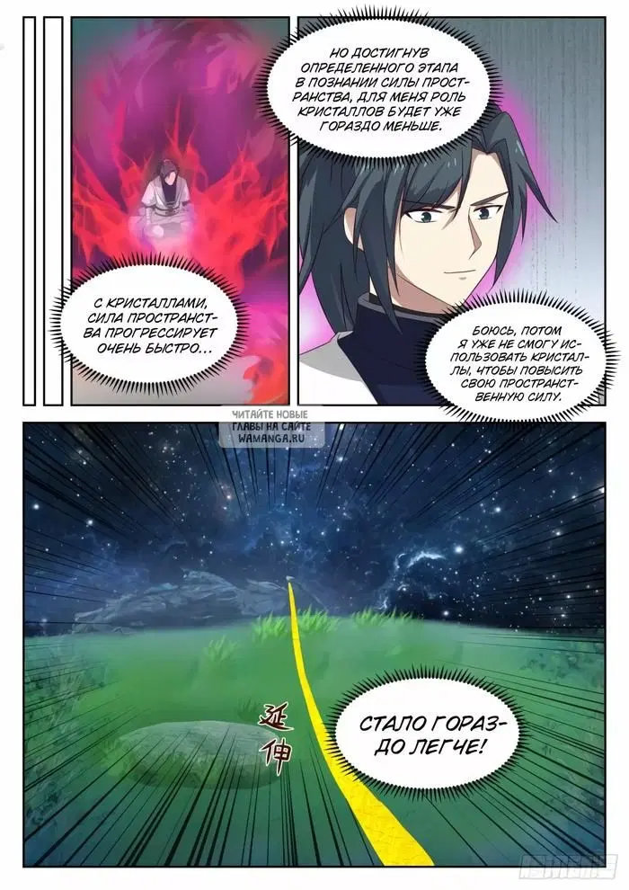 Page 5.000
