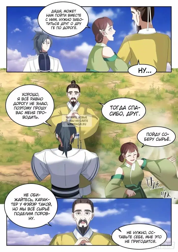 Page 5.000