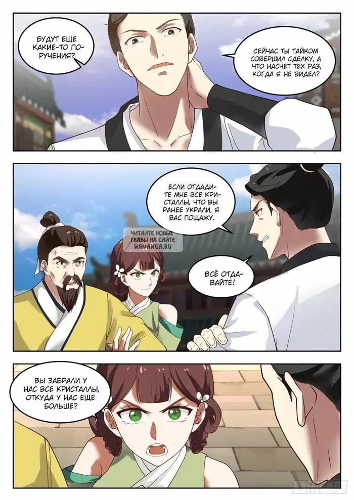 Page 5.000