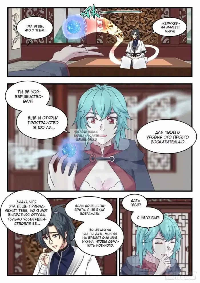 Page 5.000