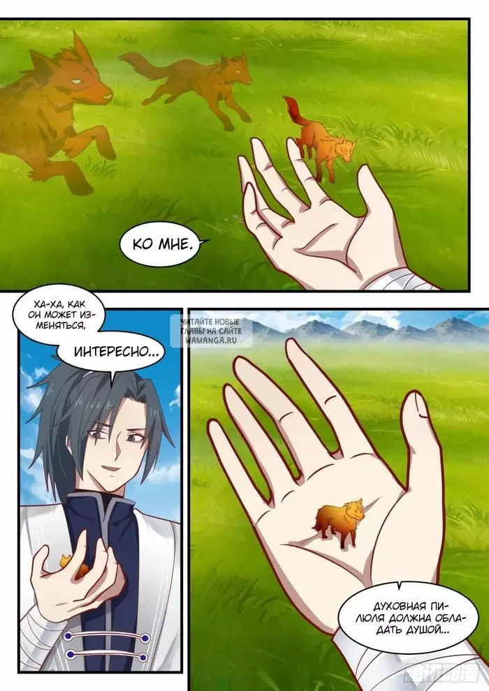Page 5.000