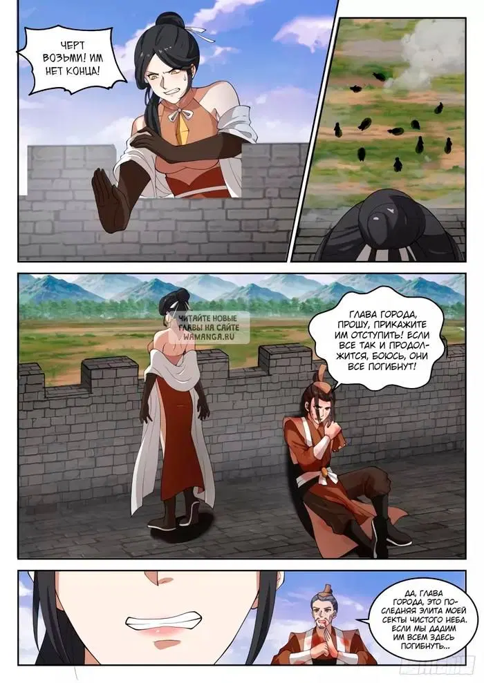 Page 5.000