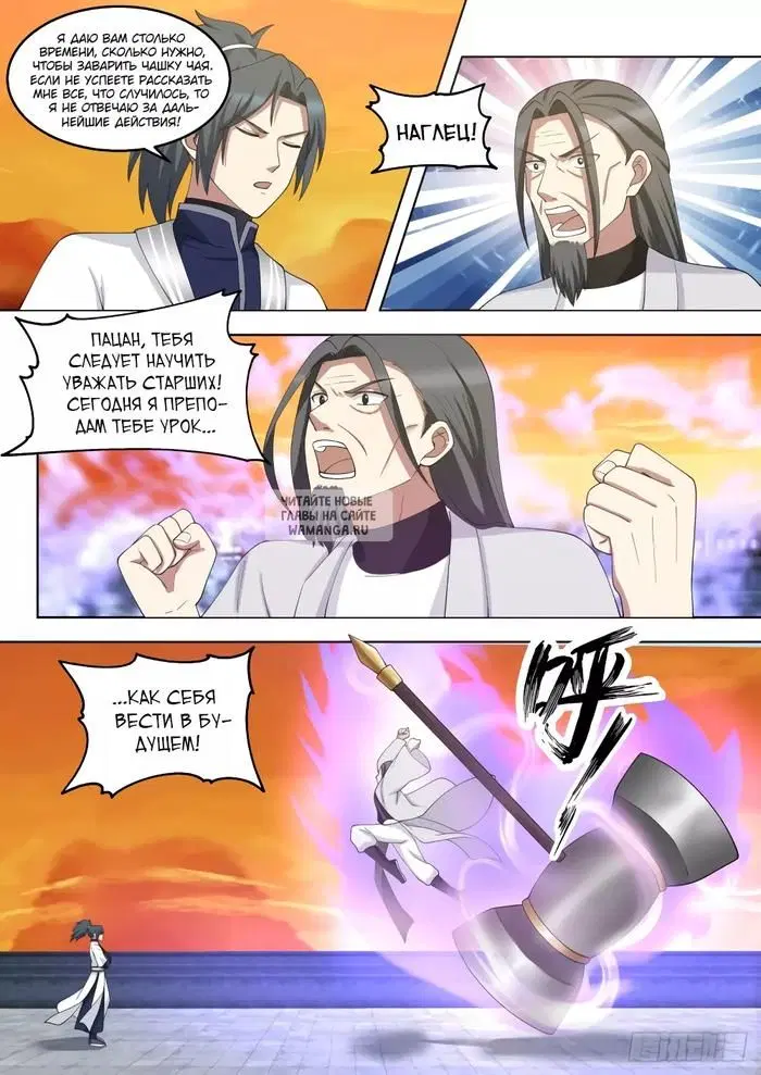 Page 5.000