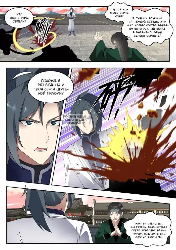 Page 5.000