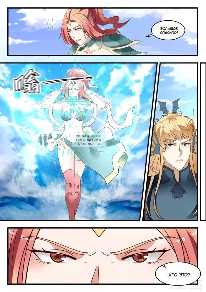 Page 5.000