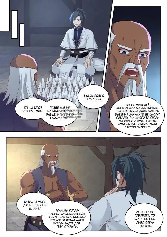 Page 5.000