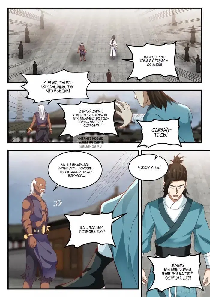 Page 5.000