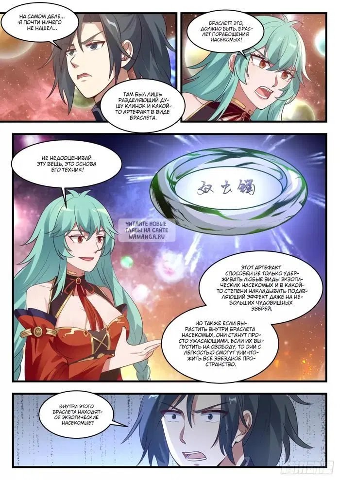 Page 5.000