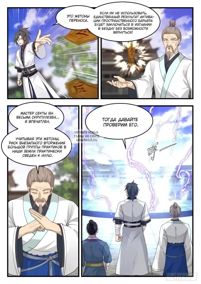 Page 5.000