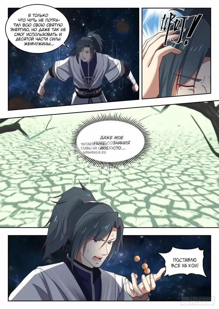 Page 5.000