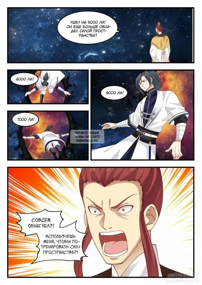 Page 5.000