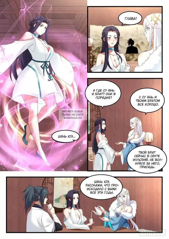 Page 5.000