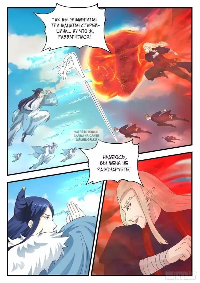 Page 5.000