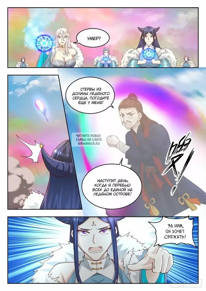 Page 5.000